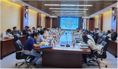 國家重點研發(fā)計劃 網(wǎng)絡協(xié)同制造和智能工廠 重點專項中期檢查會議召開