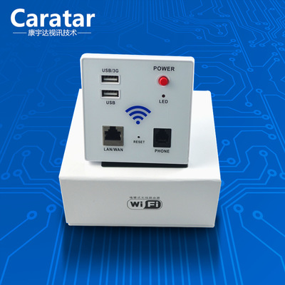 【廠(chǎng)家Caratar專(zhuān)研開(kāi)發(fā) 網(wǎng)絡(luò)無(wú)線(xiàn)wifi模塊 產(chǎn)品方案O】?jī)r(jià)格_廠(chǎng)家_圖片 -