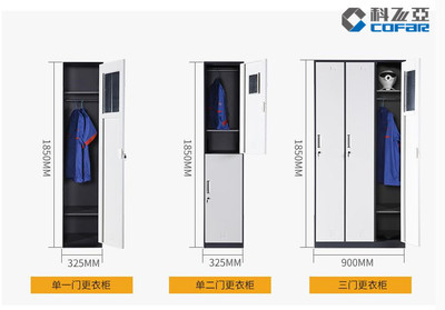 鐵皮更衣柜廠家