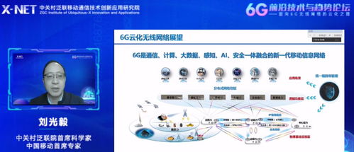 開(kāi)放、云化與智能化 無(wú)線網(wǎng)絡(luò)的未來(lái)之路