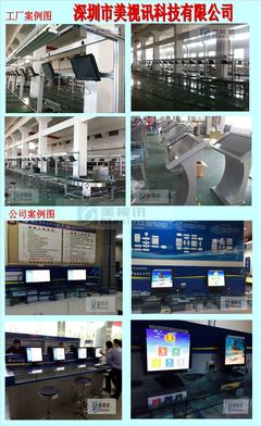 MT19R 19寸Windows觸摸一體機 高效監控與顯示解決方案