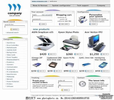 電腦模板 計算機設(shè)備的基石與應(yīng)用