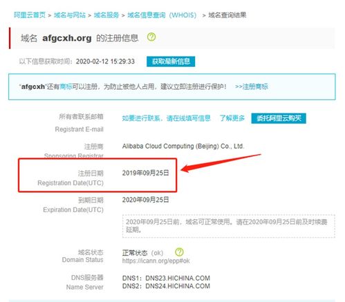 揭開真偽面紗 安防工程協會及其信息系統集成服務的數據解析